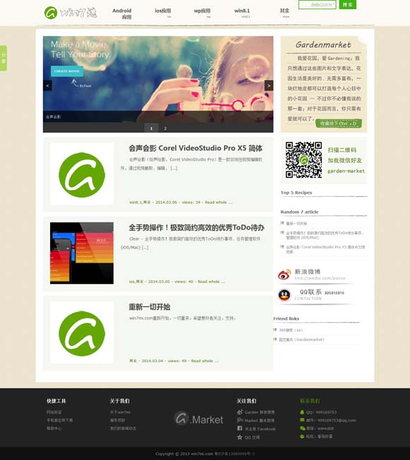澳门今天晚上出什么 残障人士题材电影：跨越障碍 沟通心灵